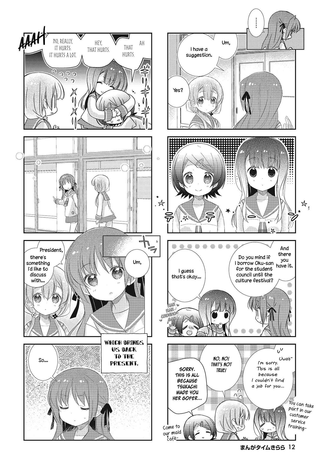 Page 9 Chapter 99 Slow Start