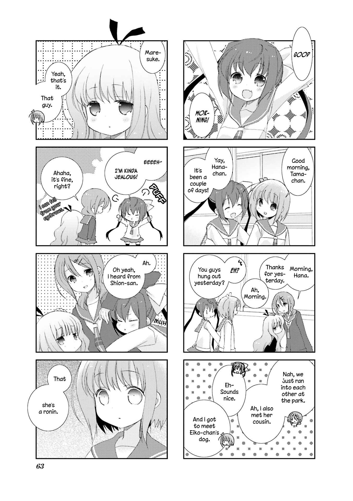 Page 7 Chapter 7 Slow Start