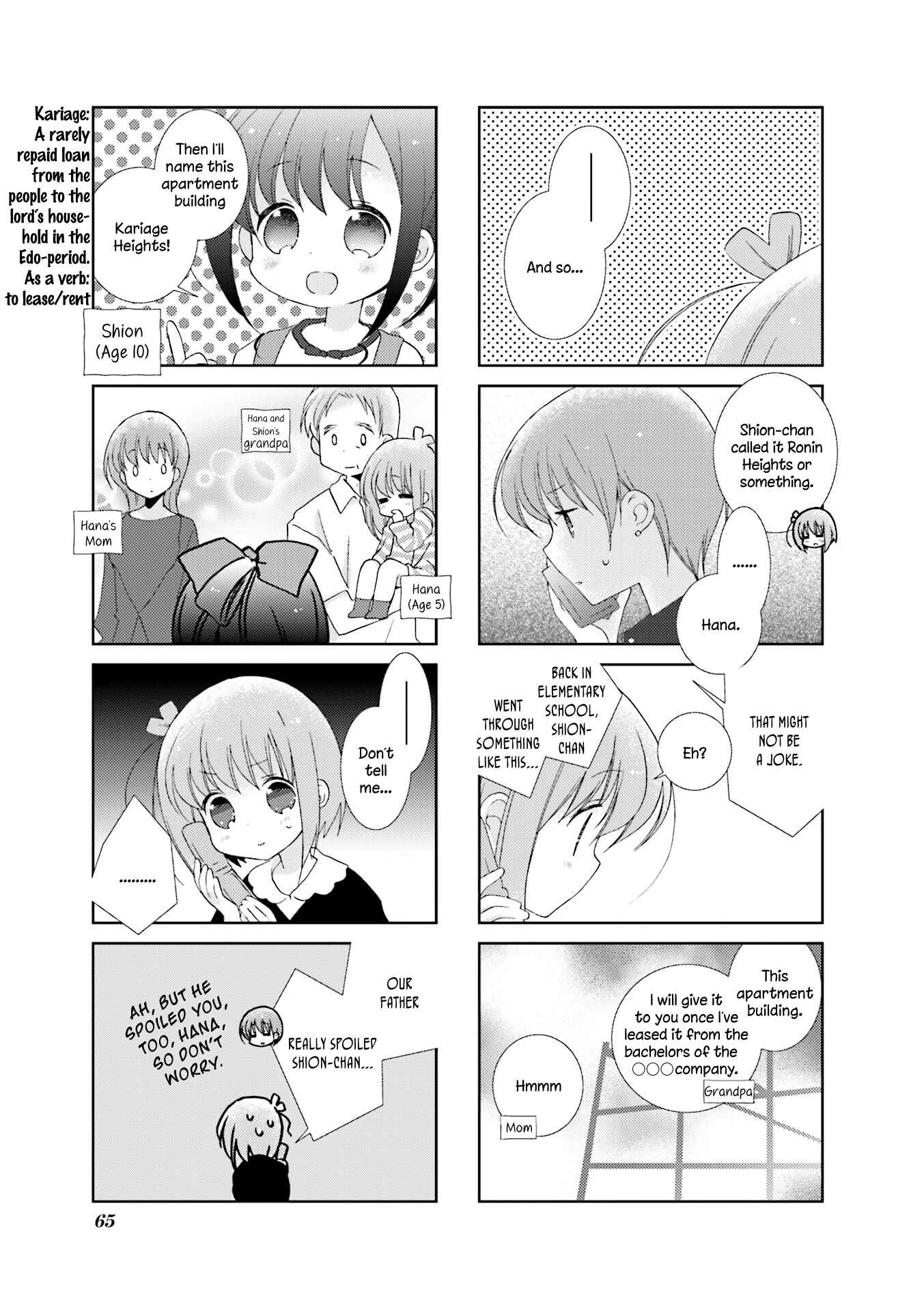 Page 9 Chapter 7 Slow Start