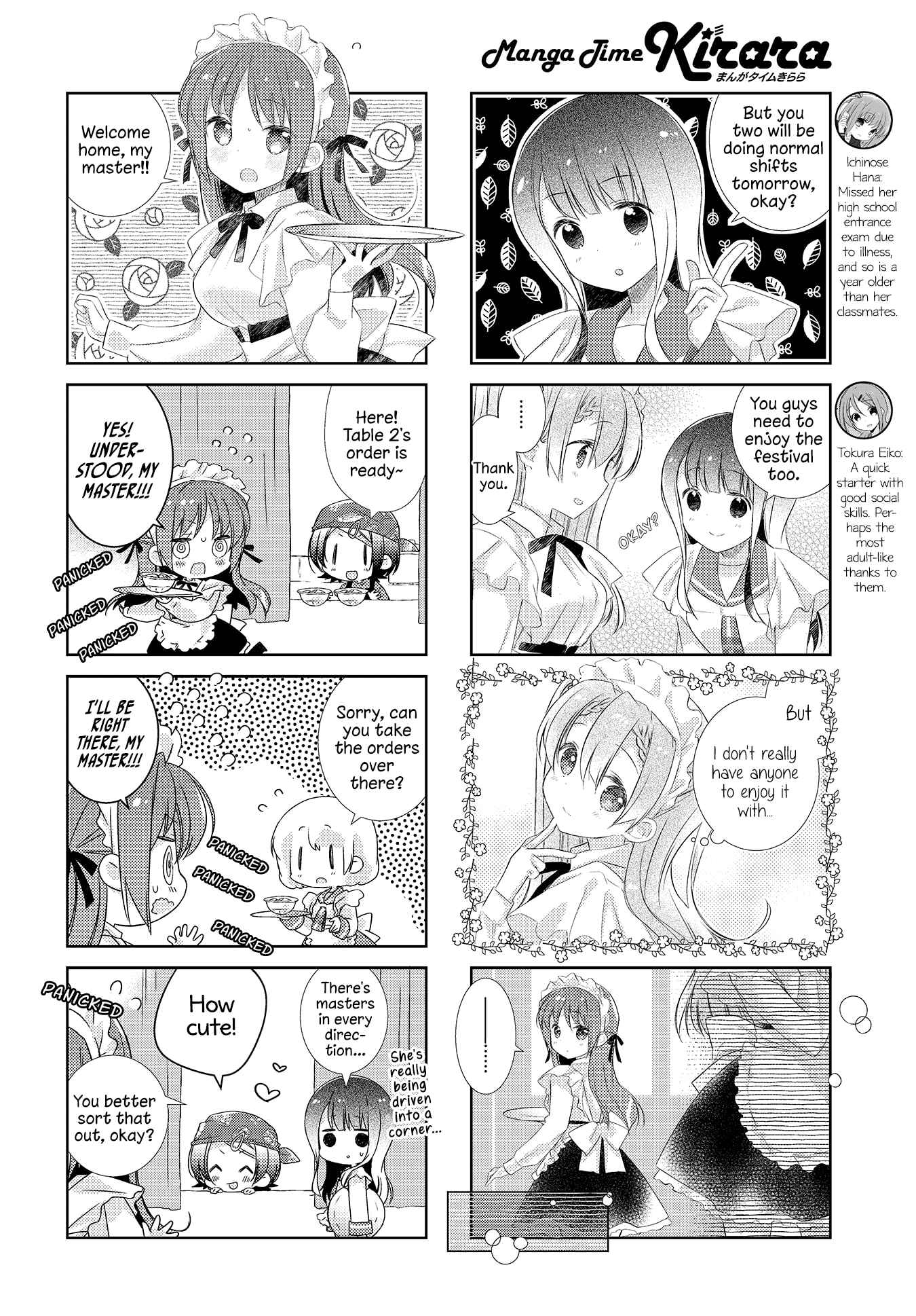 Page 2 Chapter 107 Slow Start