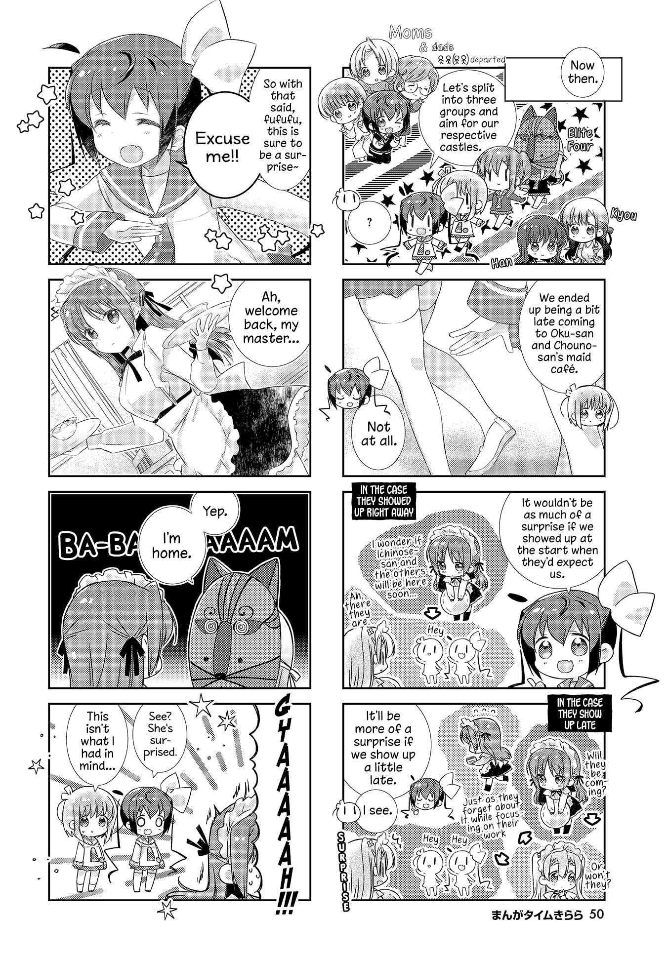 Page 4 Chapter 107 Slow Start