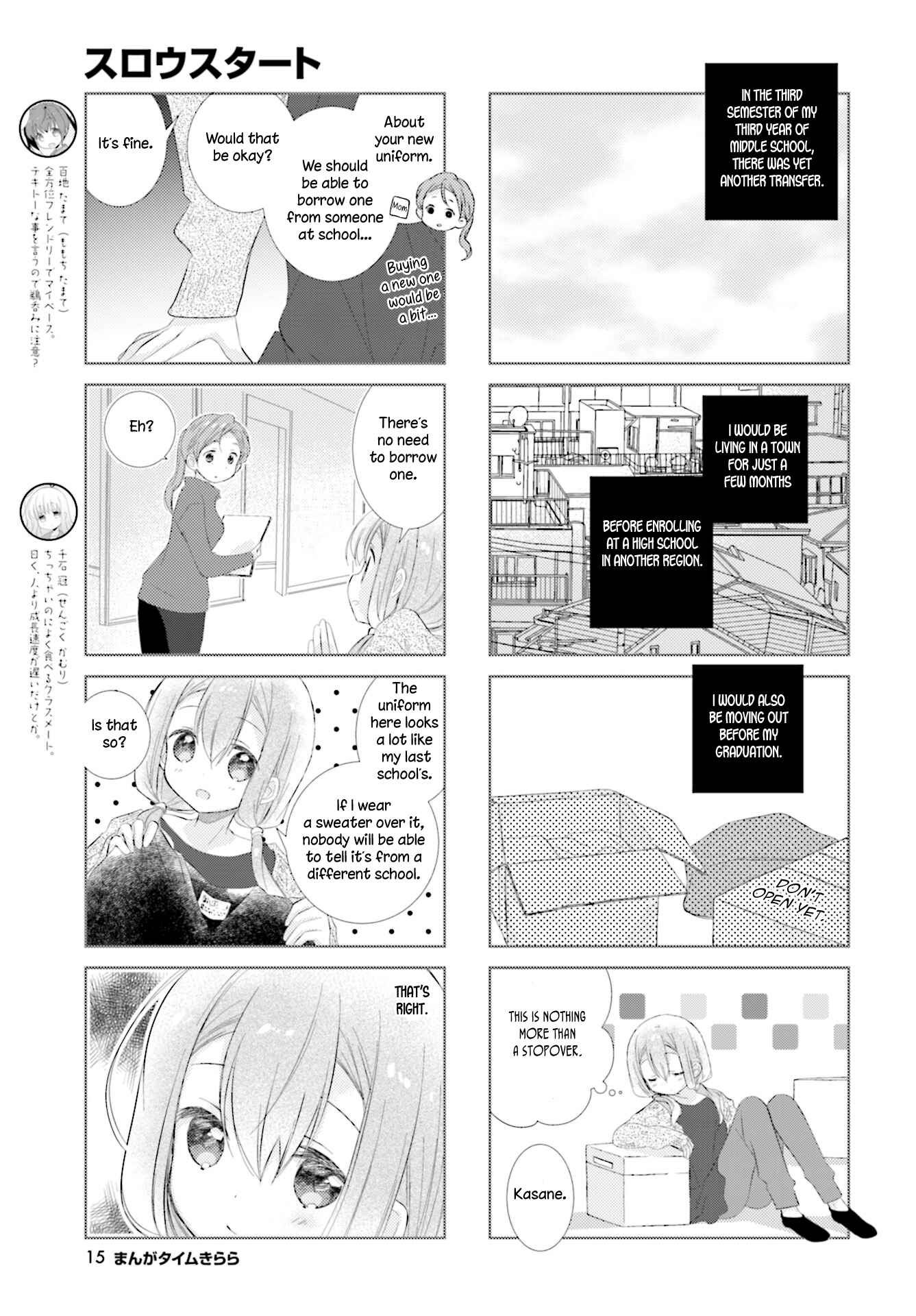 Page 3 Chapter 94 Slow Start