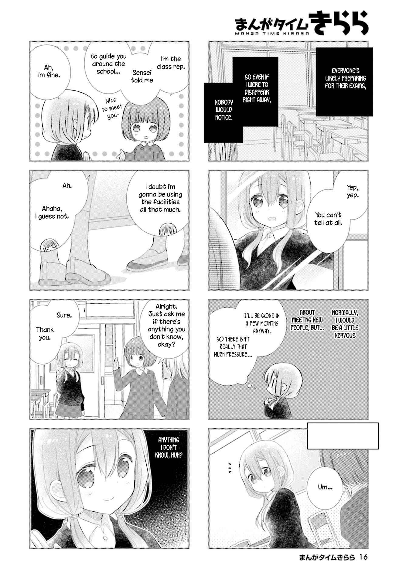 Page 4 Chapter 94 Slow Start