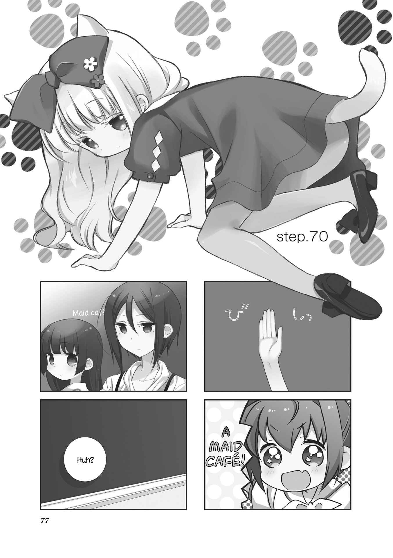 Page 1 Chapter 70 Slow Start