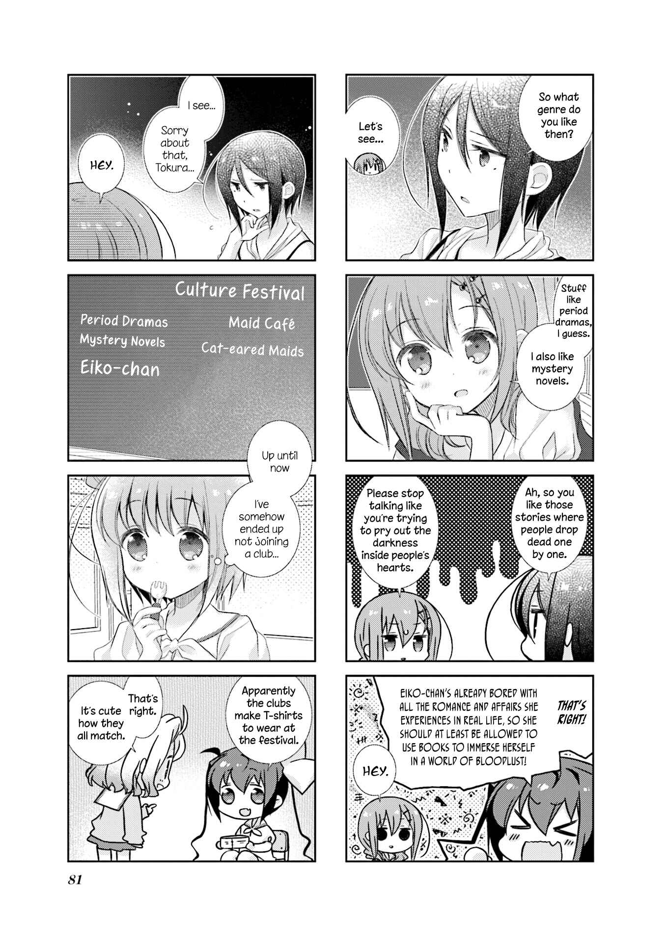 Page 5 Chapter 70 Slow Start