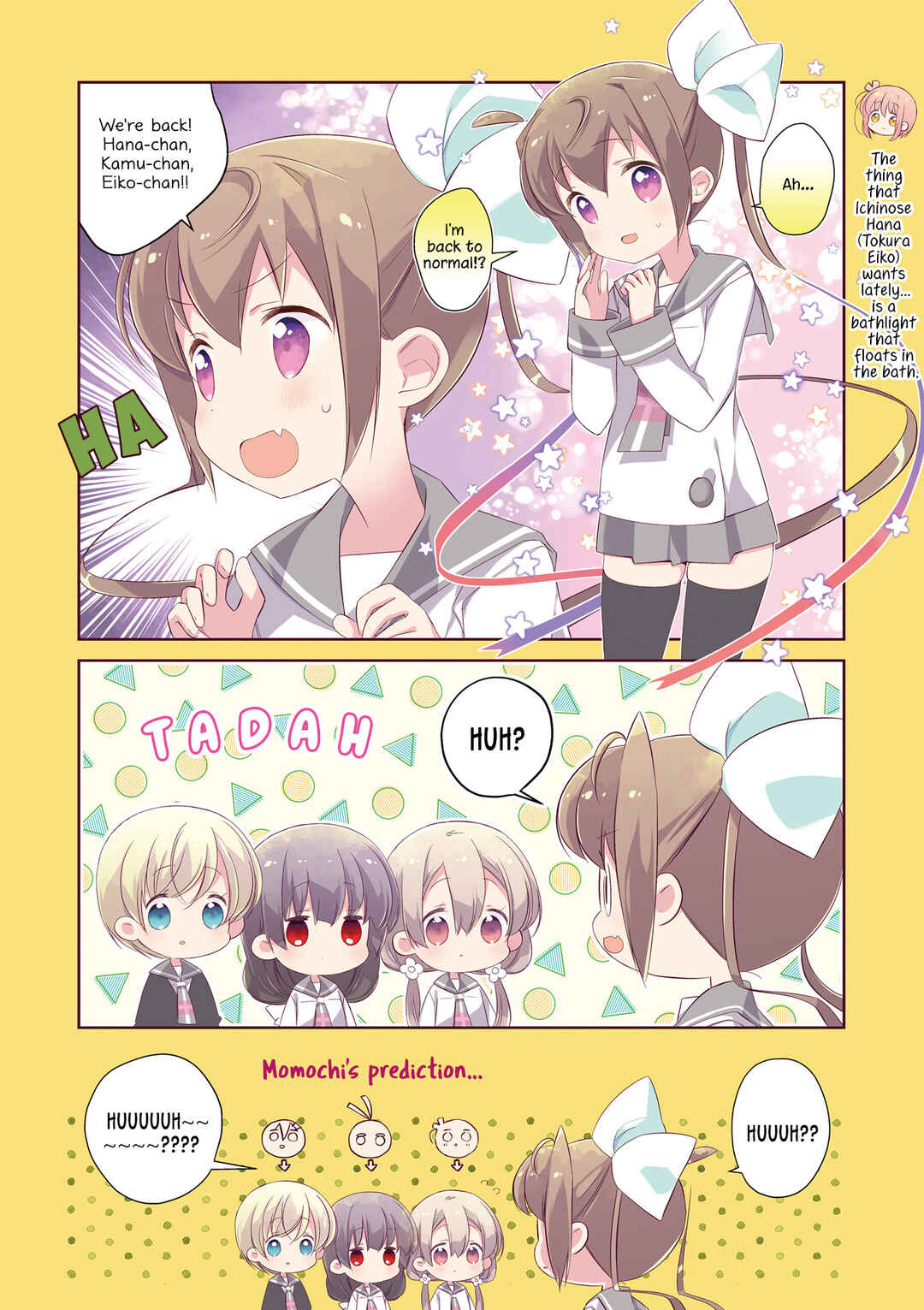 Page 5 Chapter 142.5 Slow Start