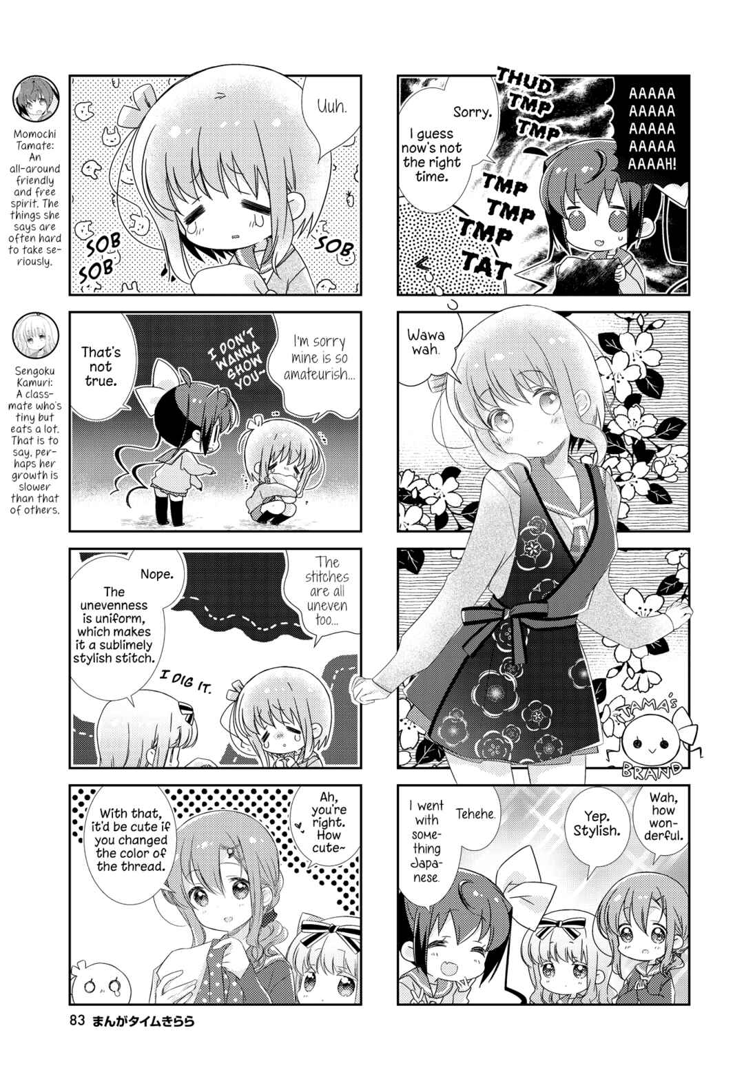 Page 3 Chapter 126 Slow Start