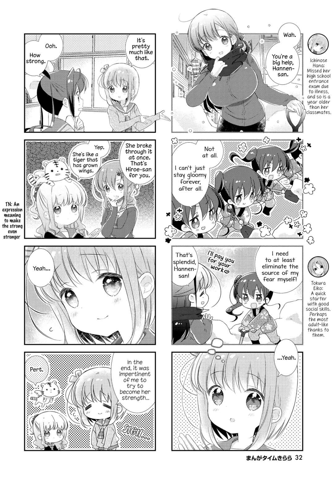 Page 2 Chapter 144 Slow Start