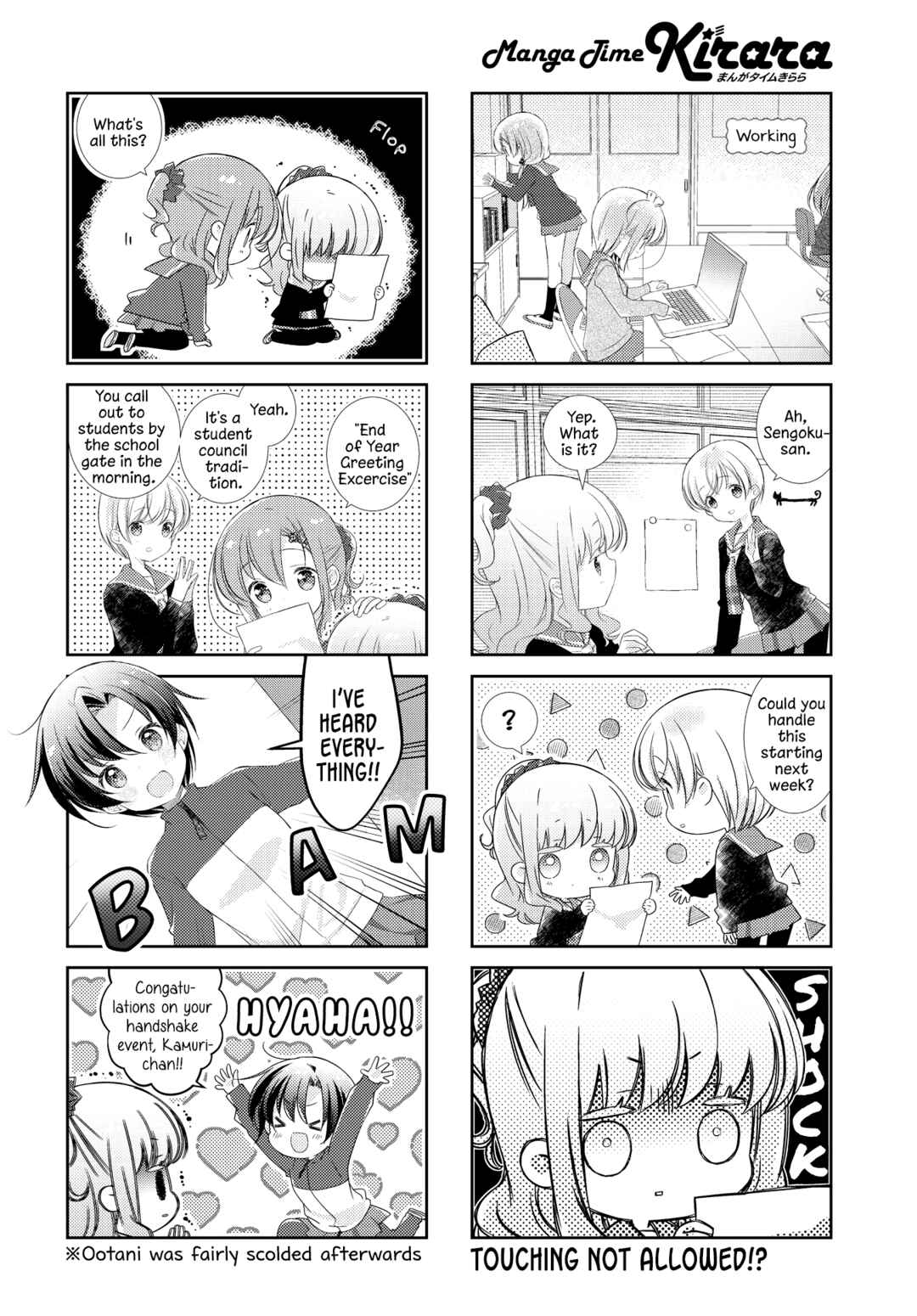 Page 8 Chapter 144 Slow Start