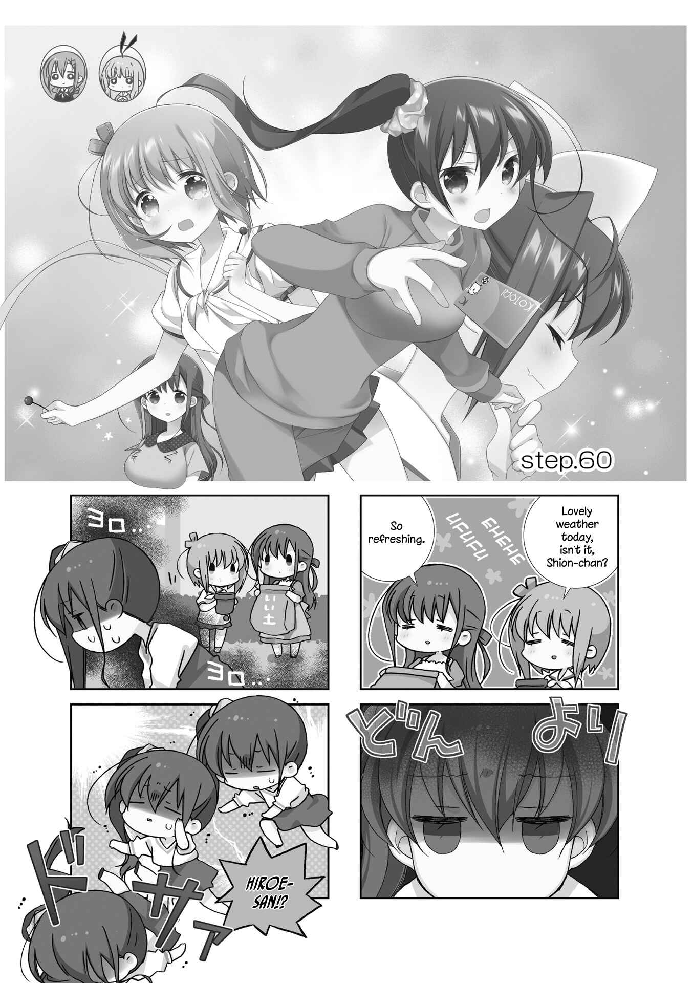 Page 1 Chapter 60 Slow Start