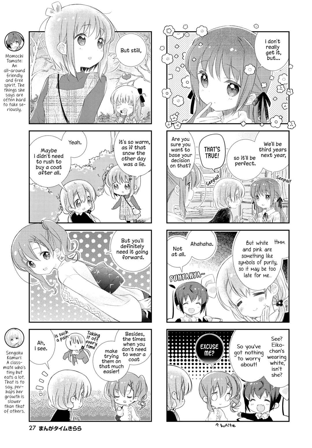 Page 3 Chapter 139 Slow Start