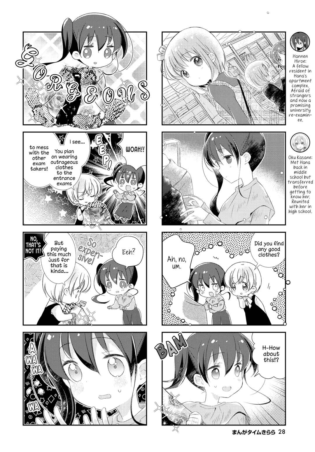 Page 4 Chapter 139 Slow Start