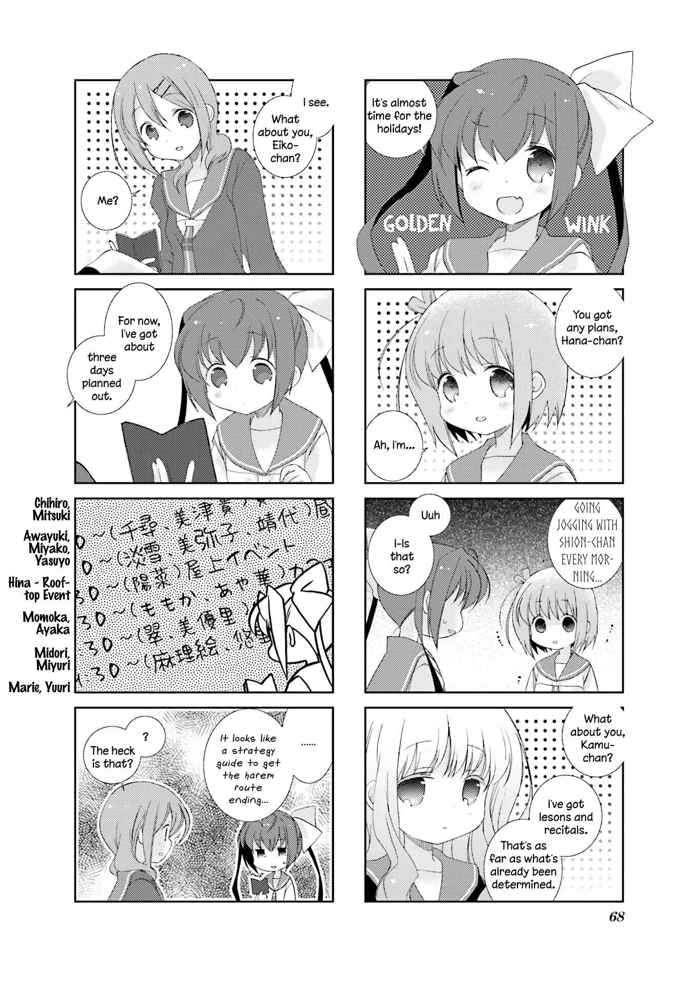 Page 2 Chapter 8 Slow Start