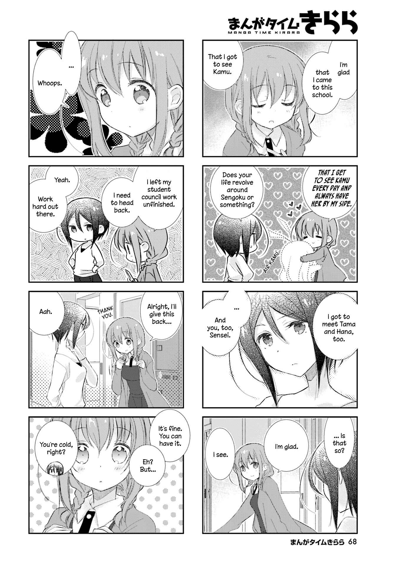 Page 14 Chapter 78 Slow Start