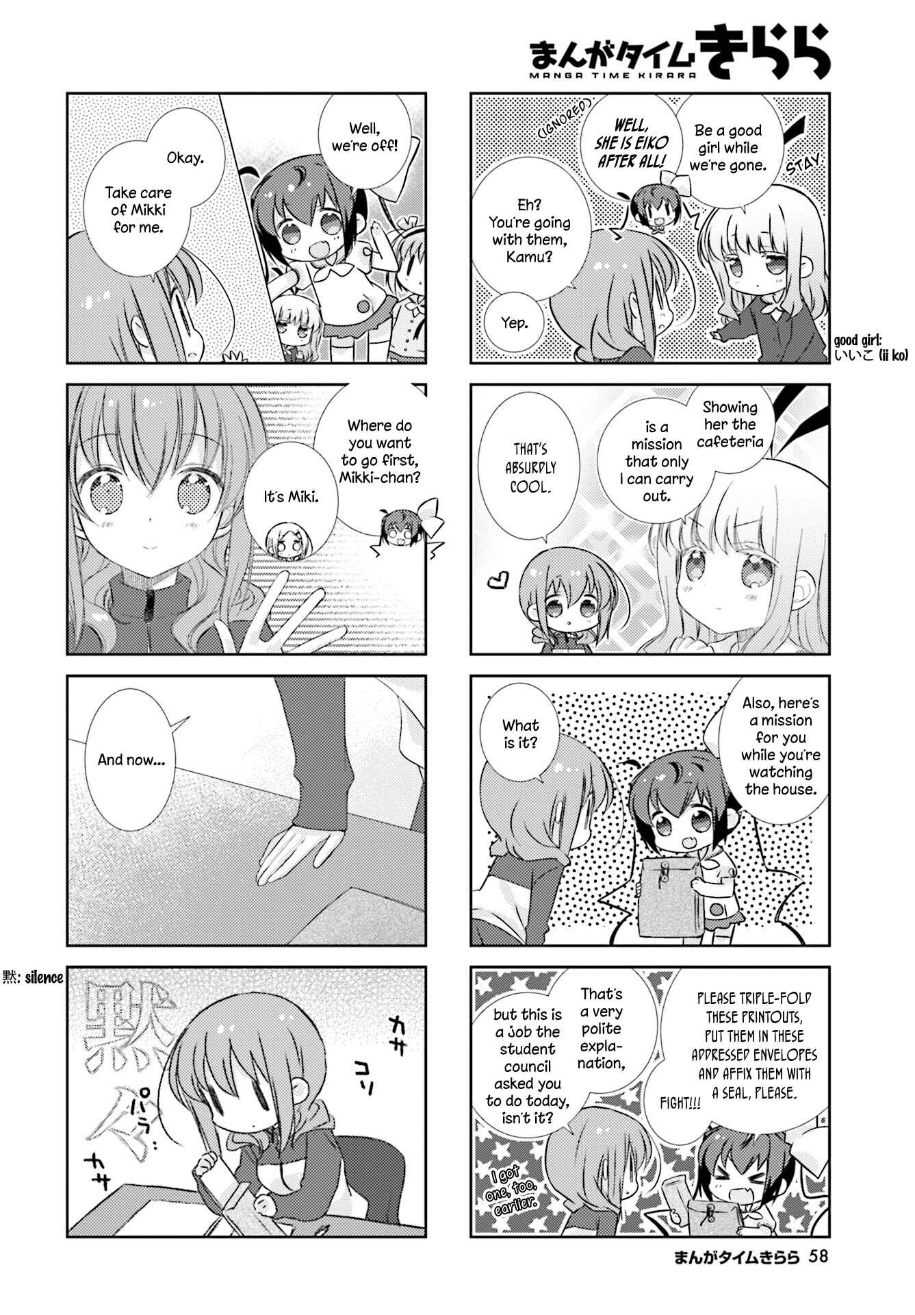 Page 4 Chapter 78 Slow Start