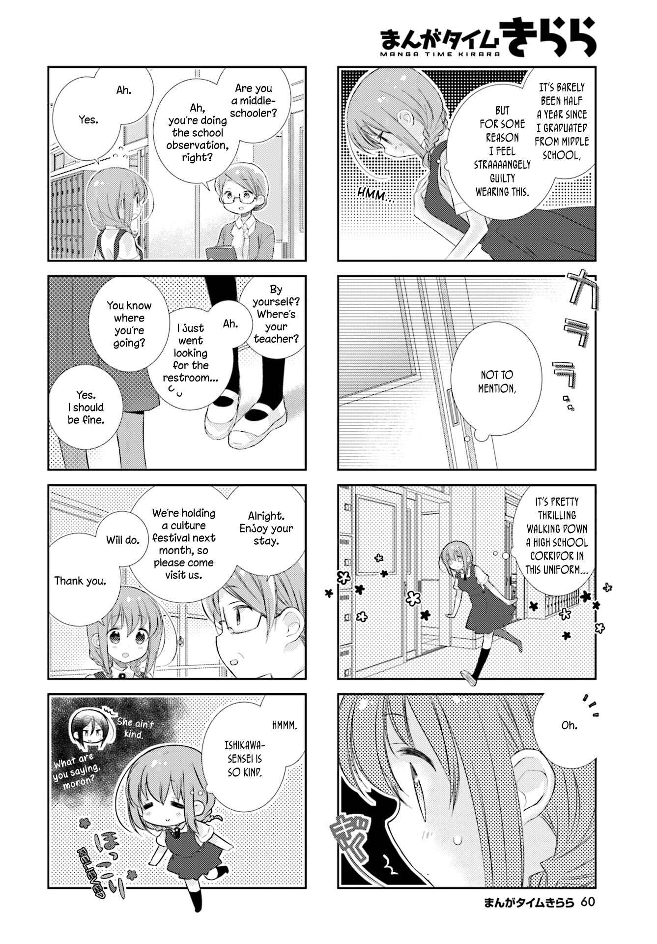 Page 6 Chapter 78 Slow Start