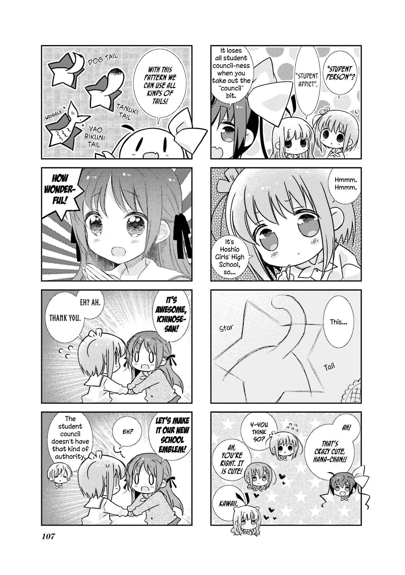 Page 3 Chapter 73 Slow Start