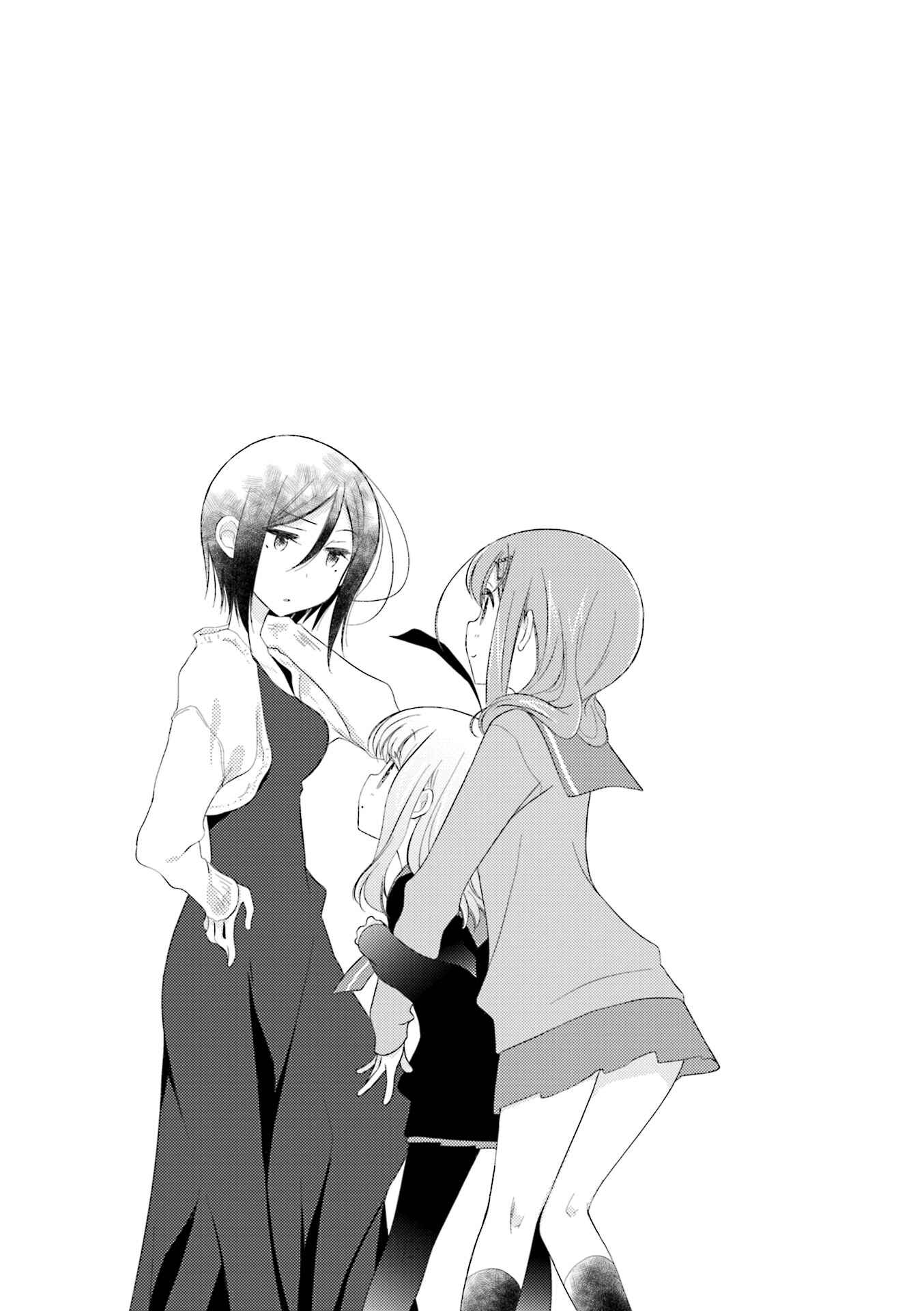 Page 9 Chapter 73 Slow Start