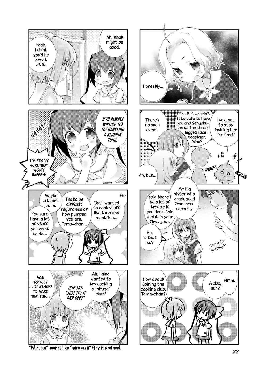 Page 8 Chapter 16 Slow Start