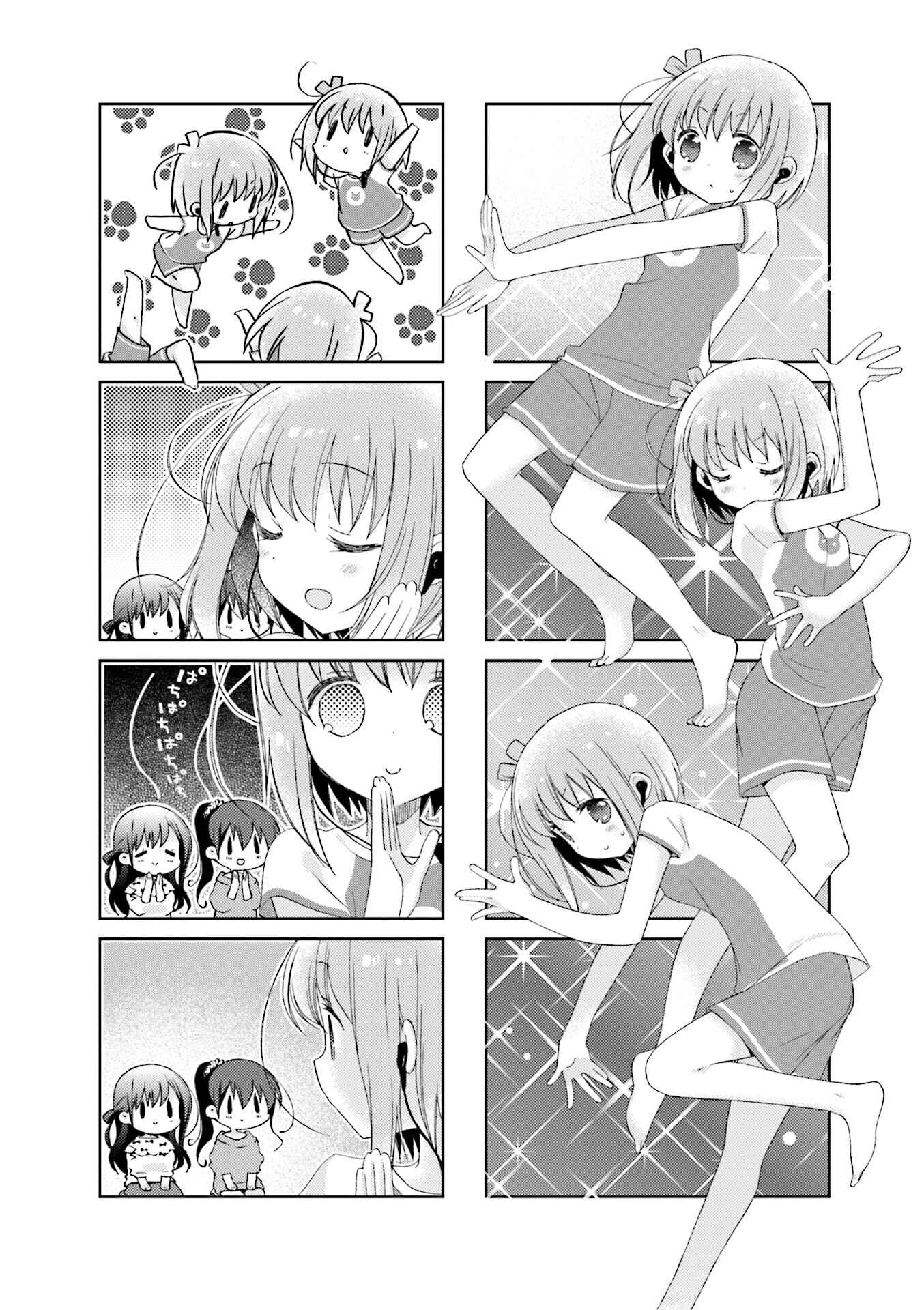 Page 2 Chapter 69 Slow Start