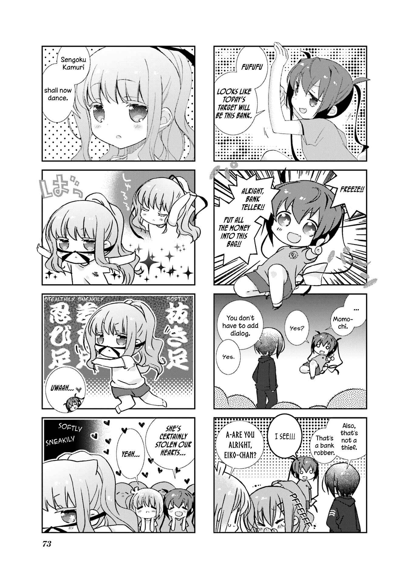 Page 7 Chapter 69 Slow Start
