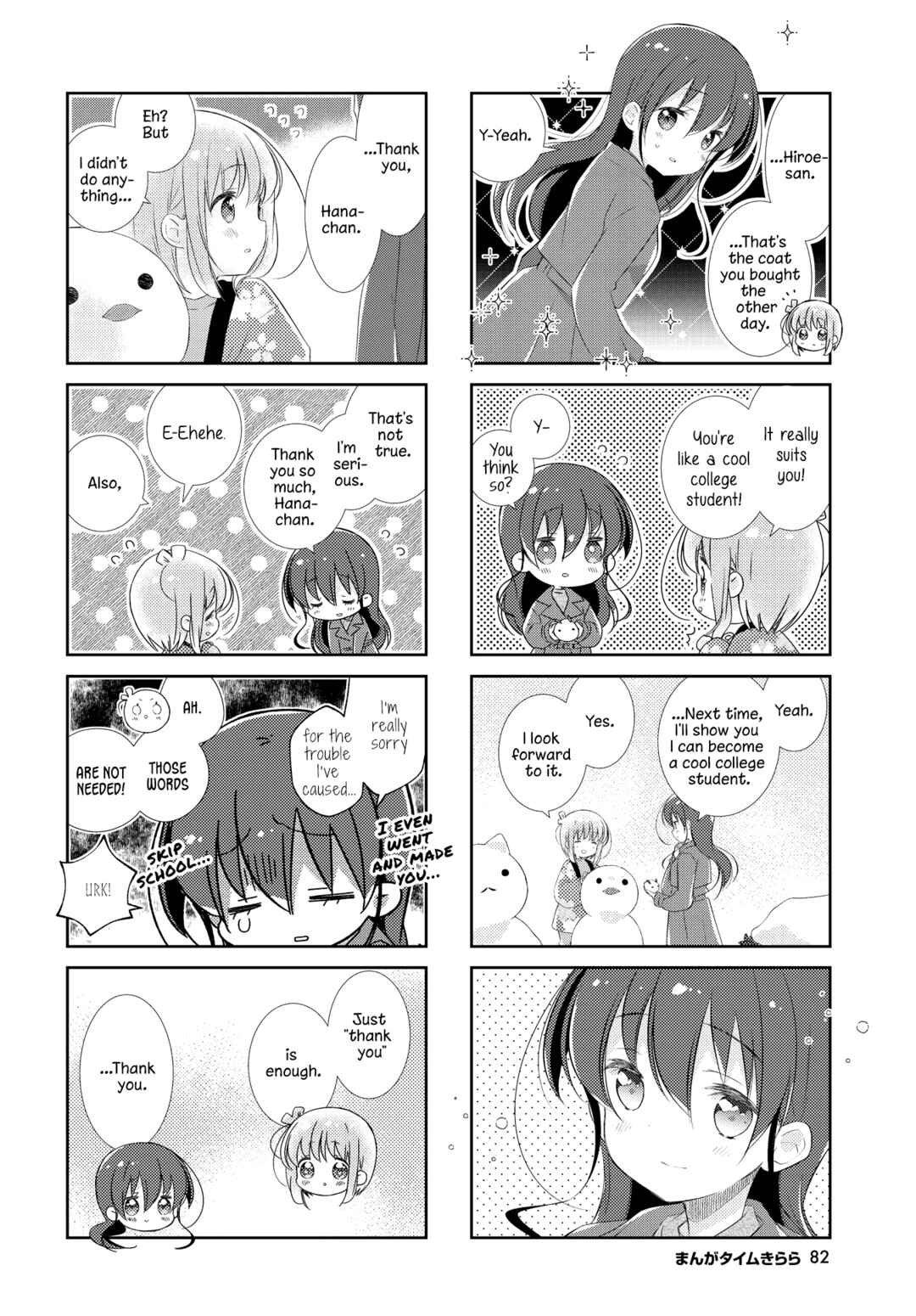 Page 10 Chapter 143 Slow Start