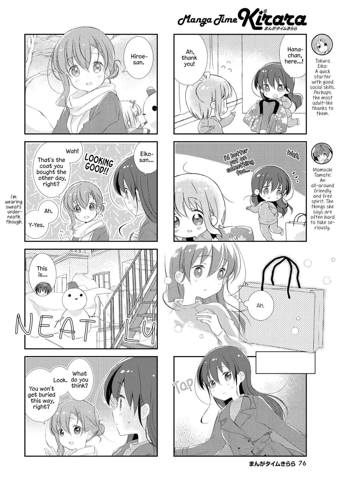Page 4 Chapter 143 Slow Start