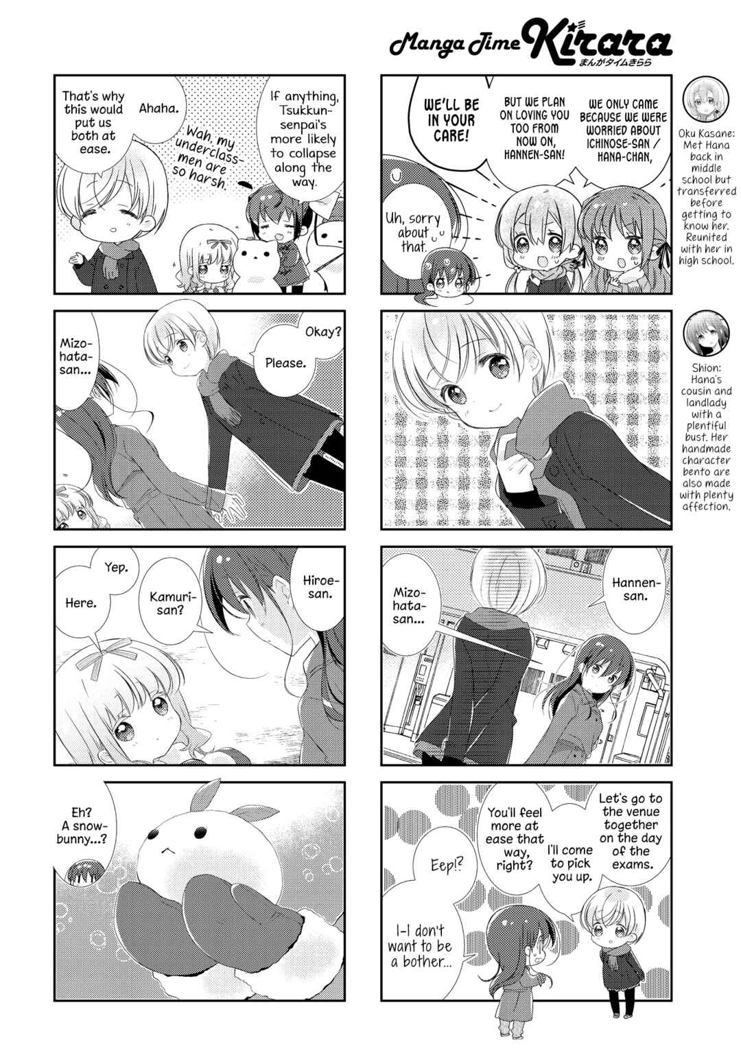 Page 6 Chapter 143 Slow Start