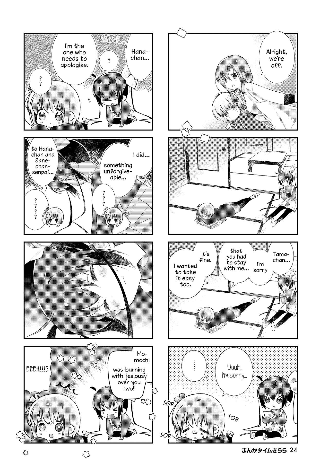 Page 4 Chapter 114 Slow Start
