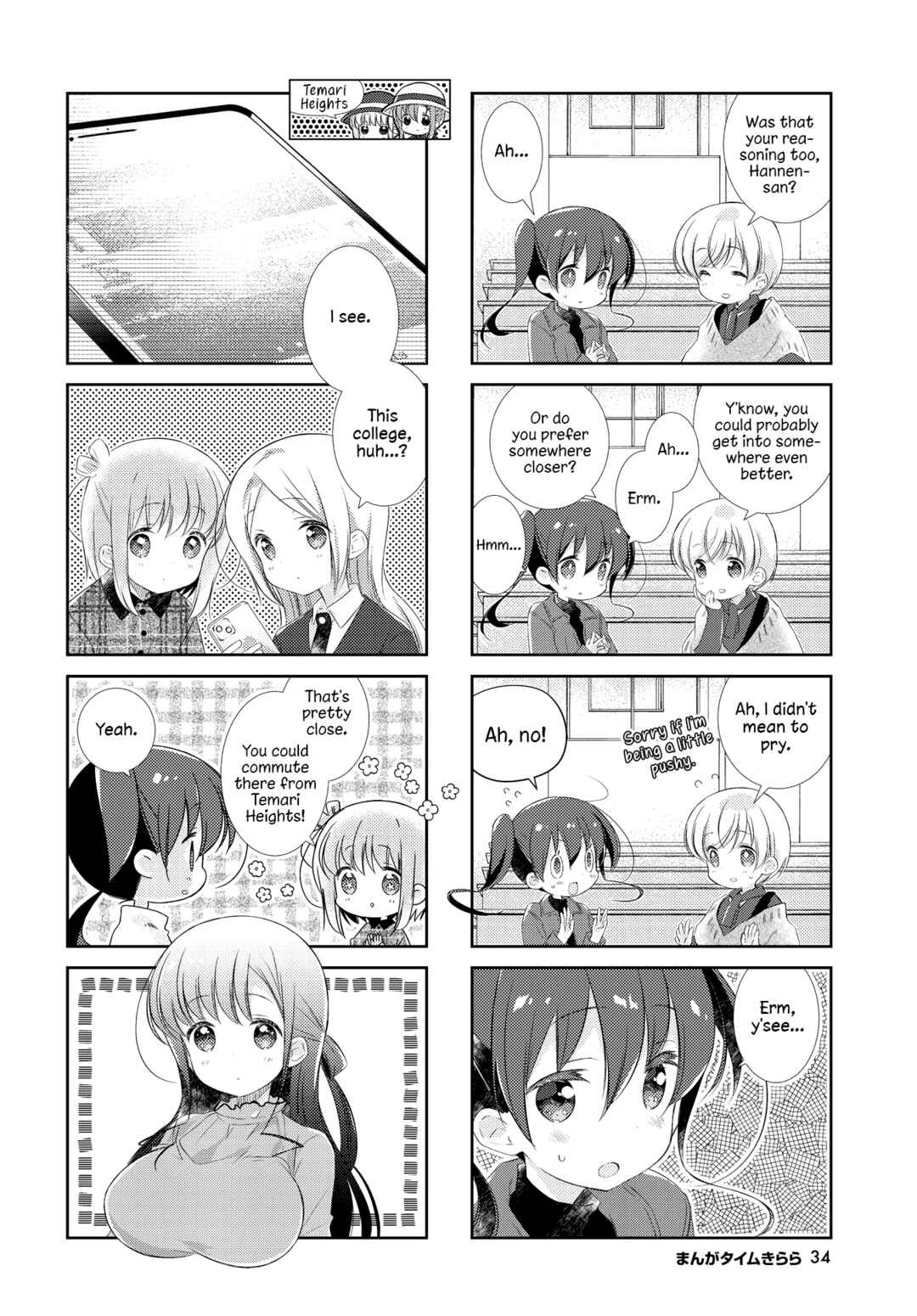 Page 4 Chapter 125 Slow Start