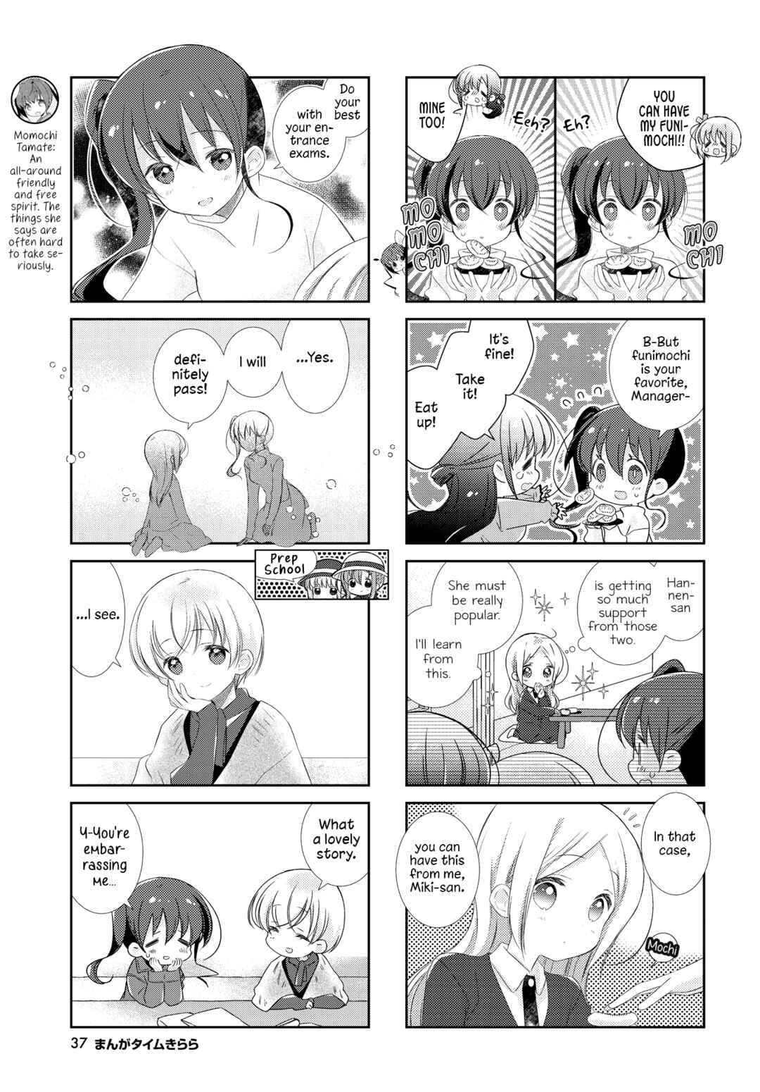 Page 7 Chapter 125 Slow Start