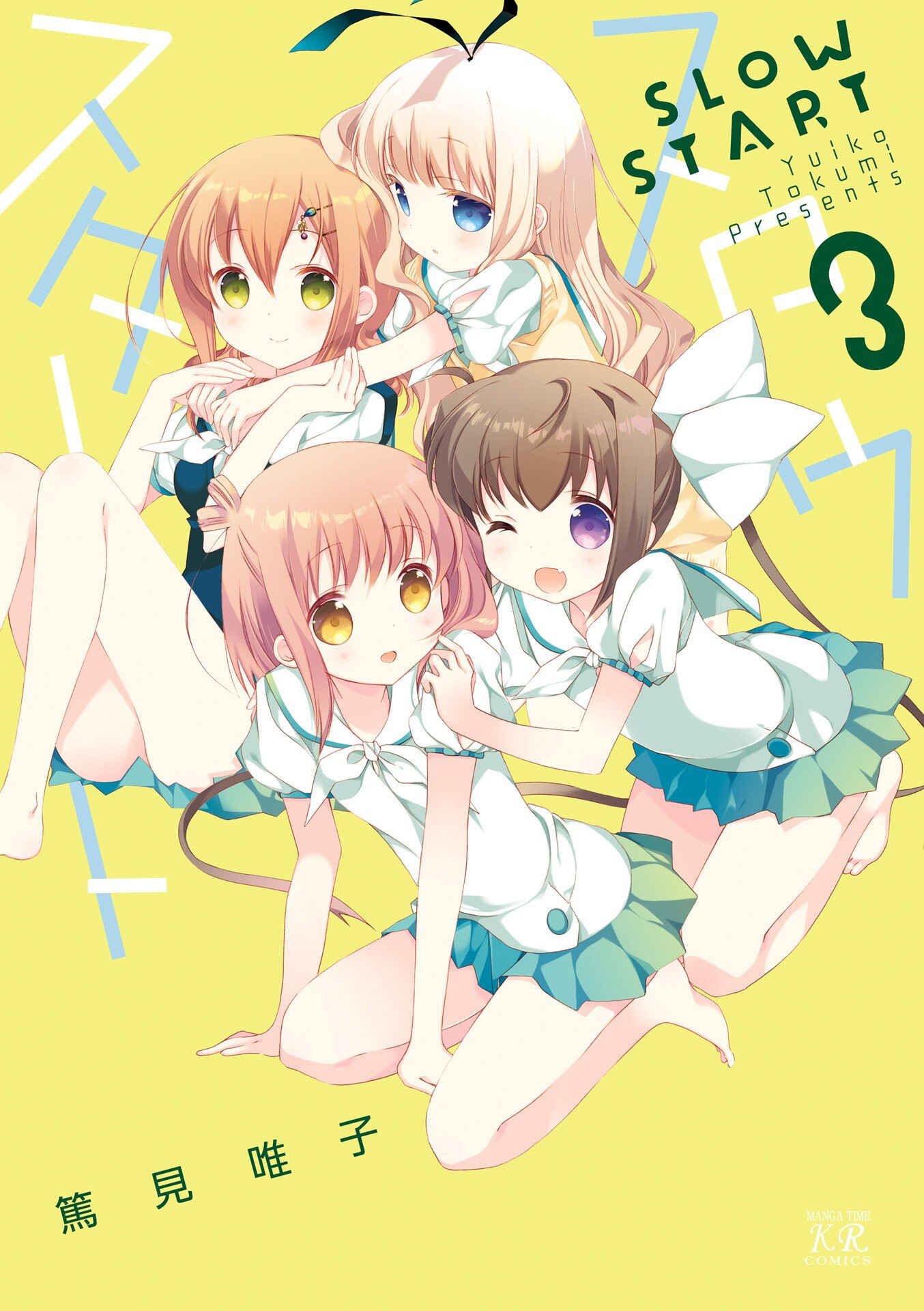 Page 1 Chapter 26 Slow Start