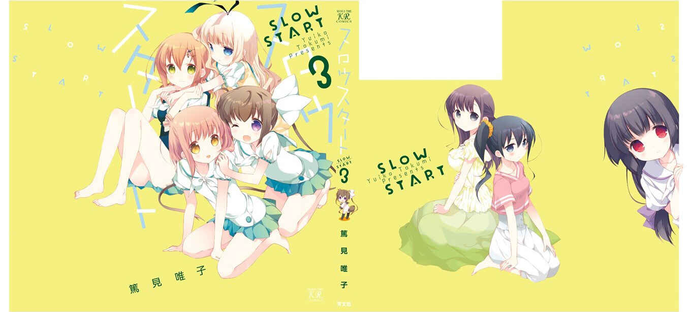 Page 2 Chapter 26 Slow Start