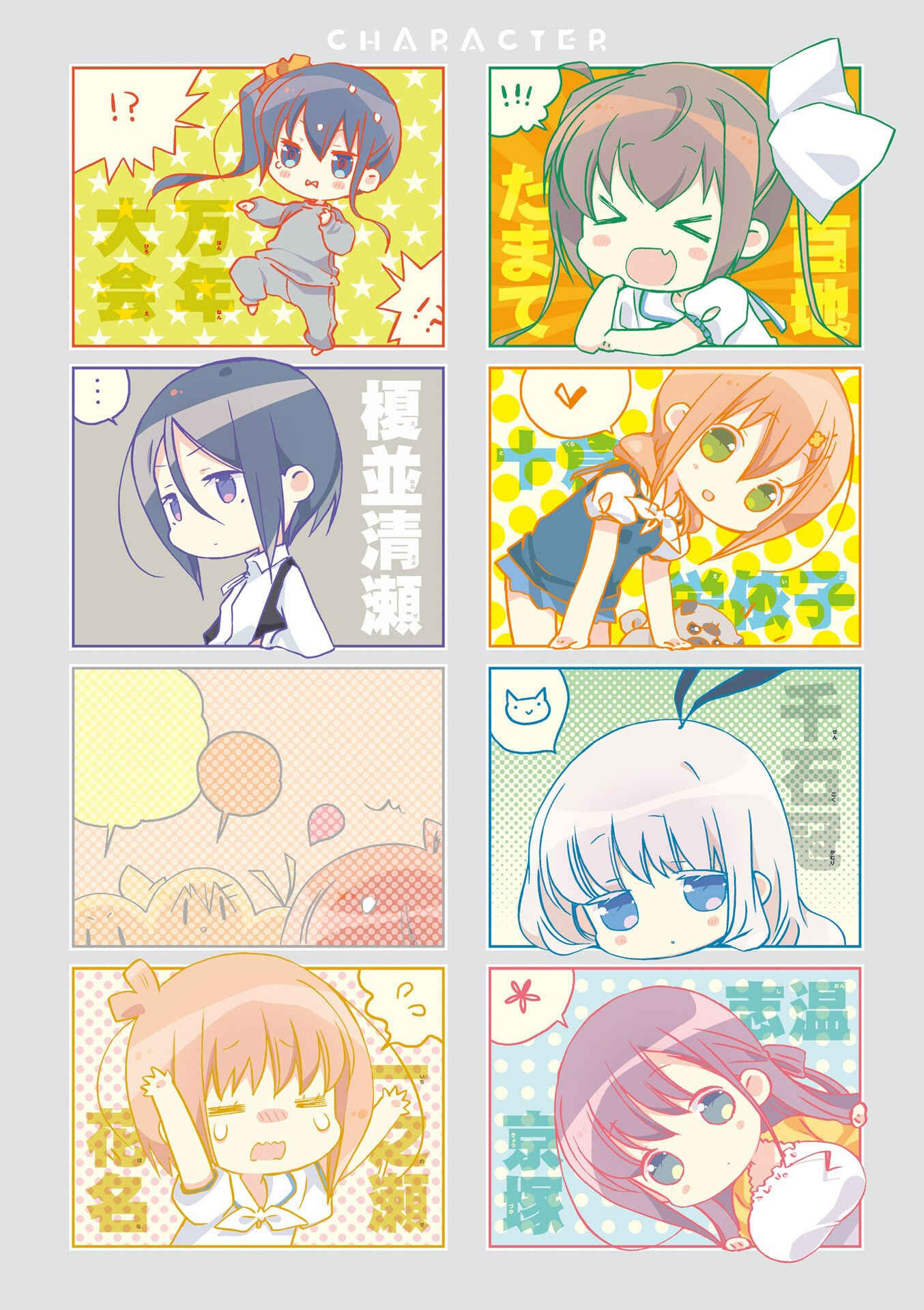 Page 5 Chapter 26 Slow Start