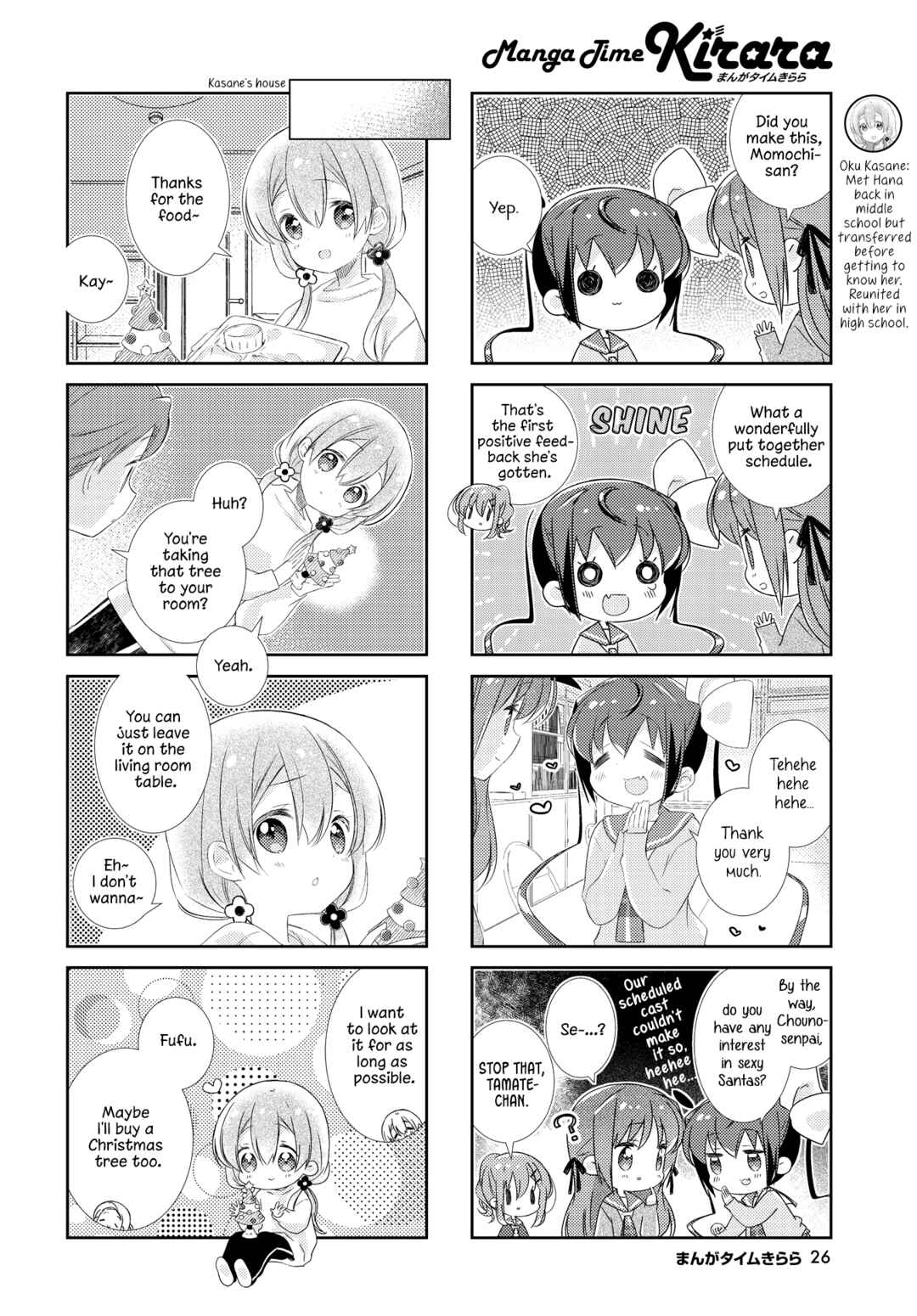 Page 6 Chapter 150 Slow Start