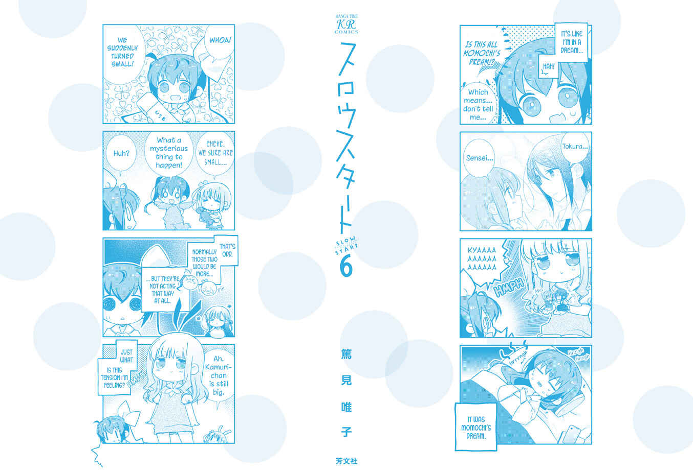 Page 4 Chapter 62 Slow Start