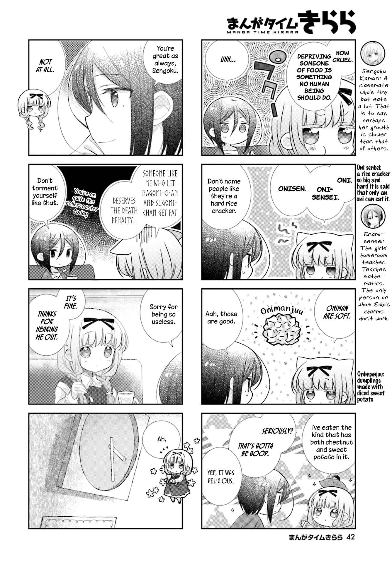 Page 4 Chapter 85 Slow Start
