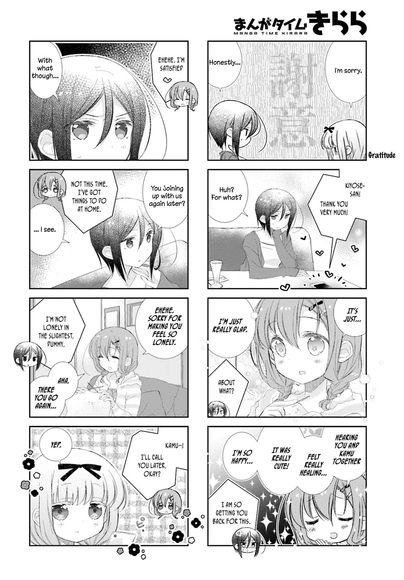 Page 6 Chapter 85 Slow Start
