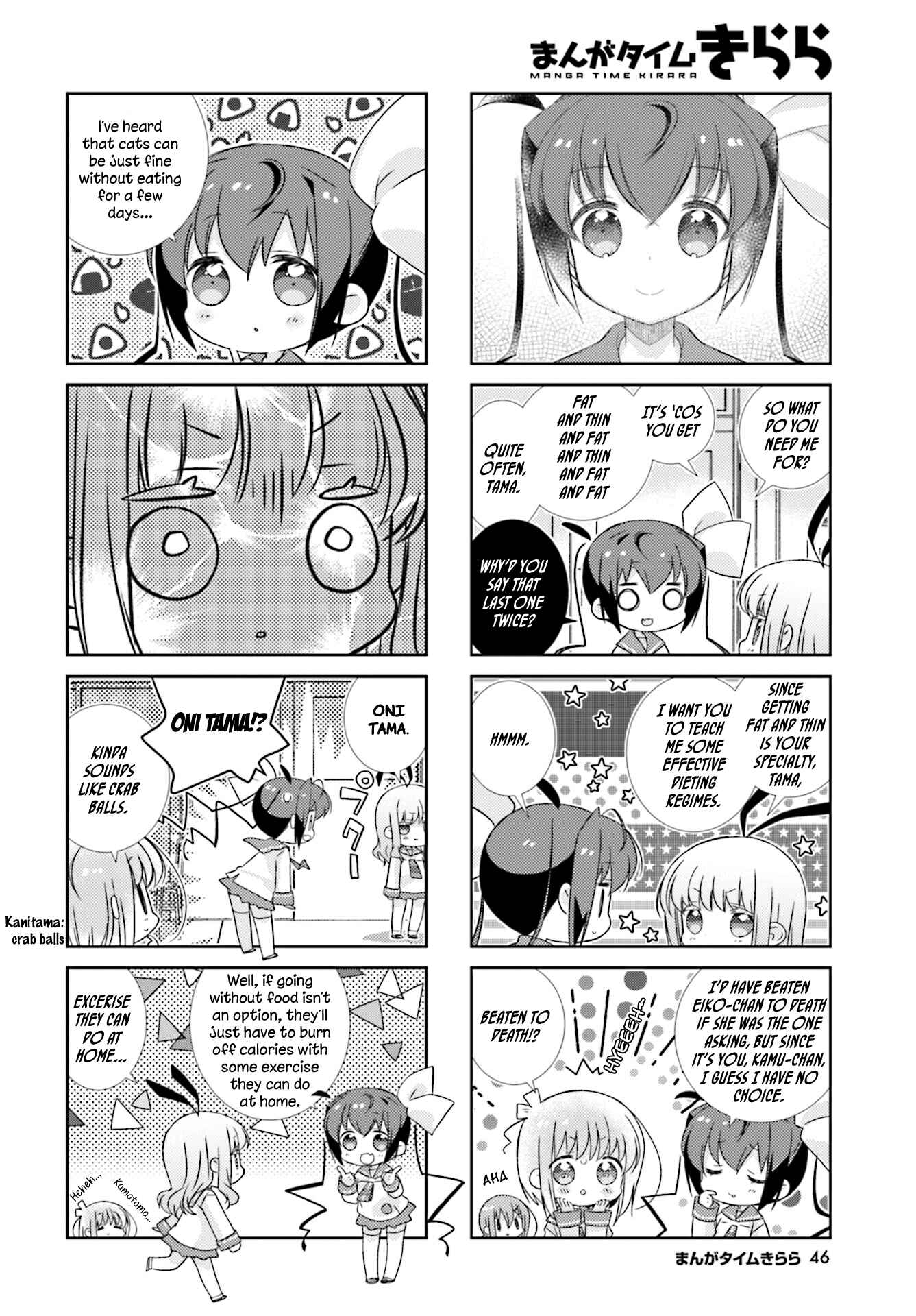 Page 8 Chapter 85 Slow Start
