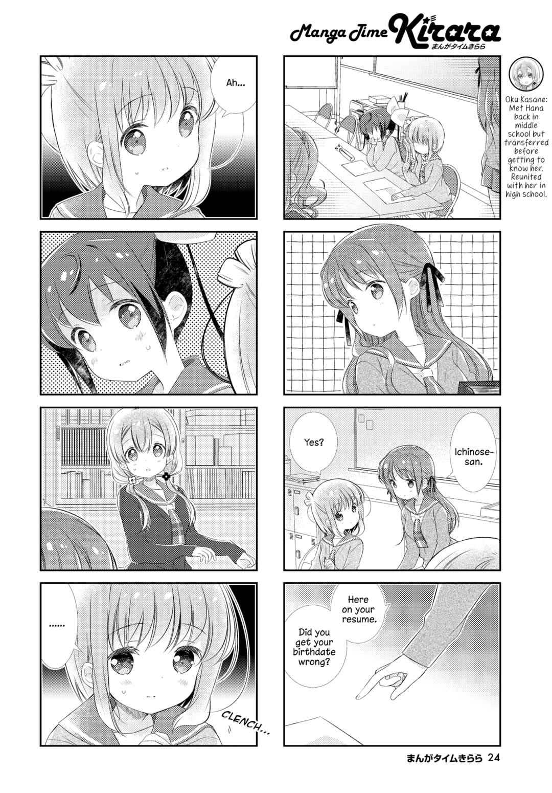Page 4 Chapter 135 Slow Start