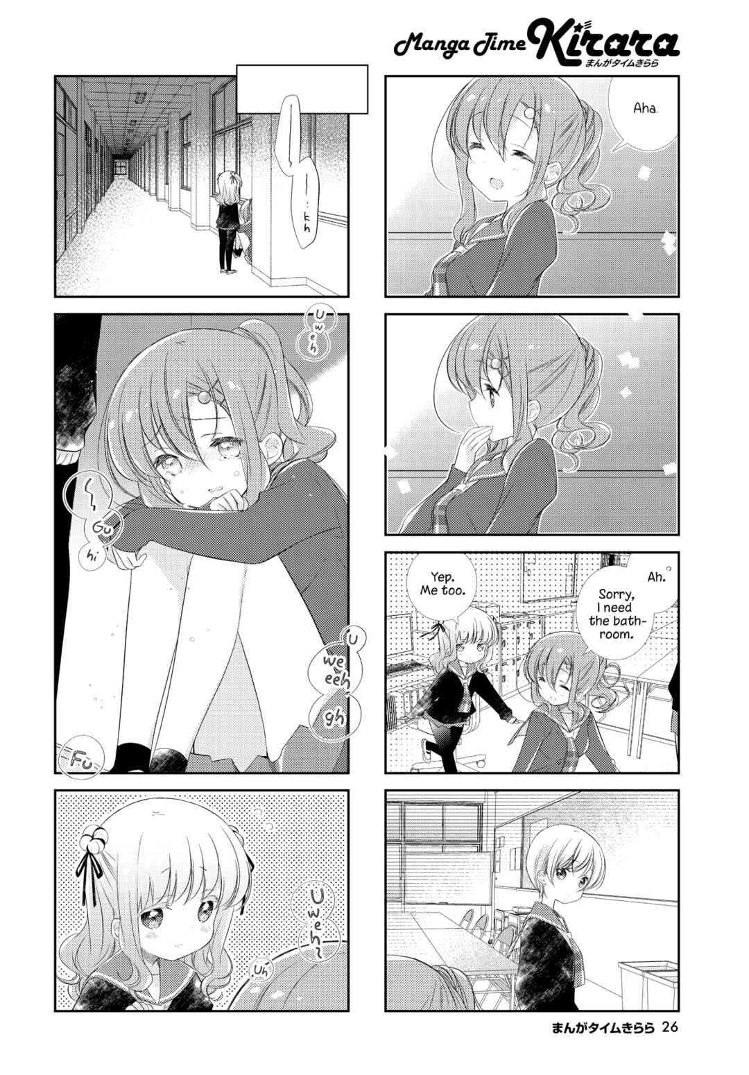 Page 6 Chapter 135 Slow Start