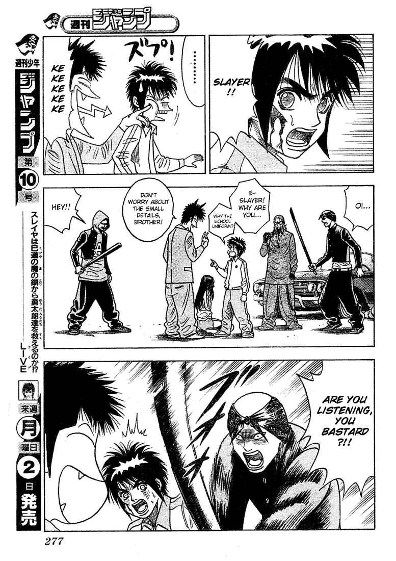 Page 2 Chapter 5 Live