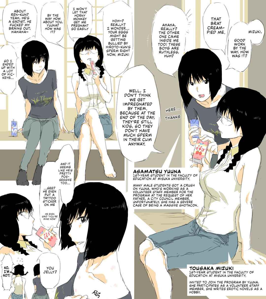 Page 10 Chapter Unknown_b6b5 Natsuyasumi Taiken Kyoushitsu
