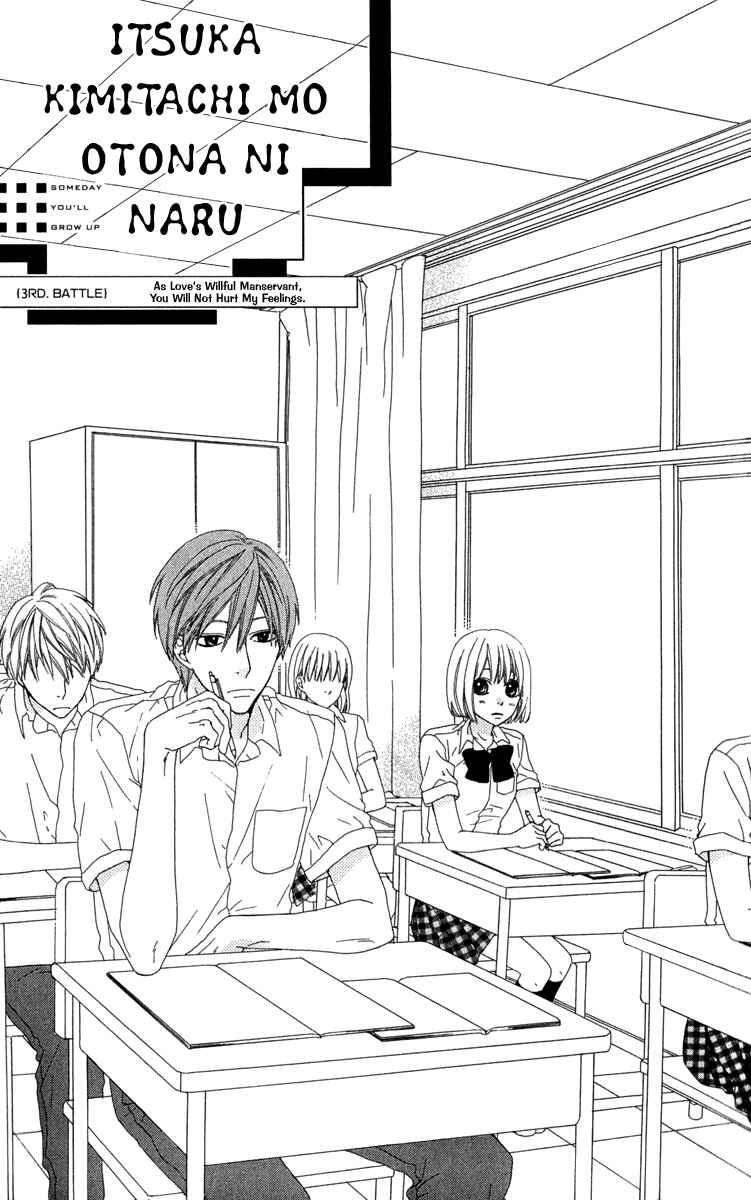 Page 1 Chapter 3 Itsuka Kimitachi mo Otona ni Naru