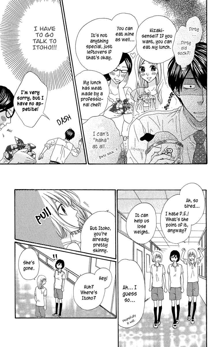 Page 11 Chapter 3 Itsuka Kimitachi mo Otona ni Naru
