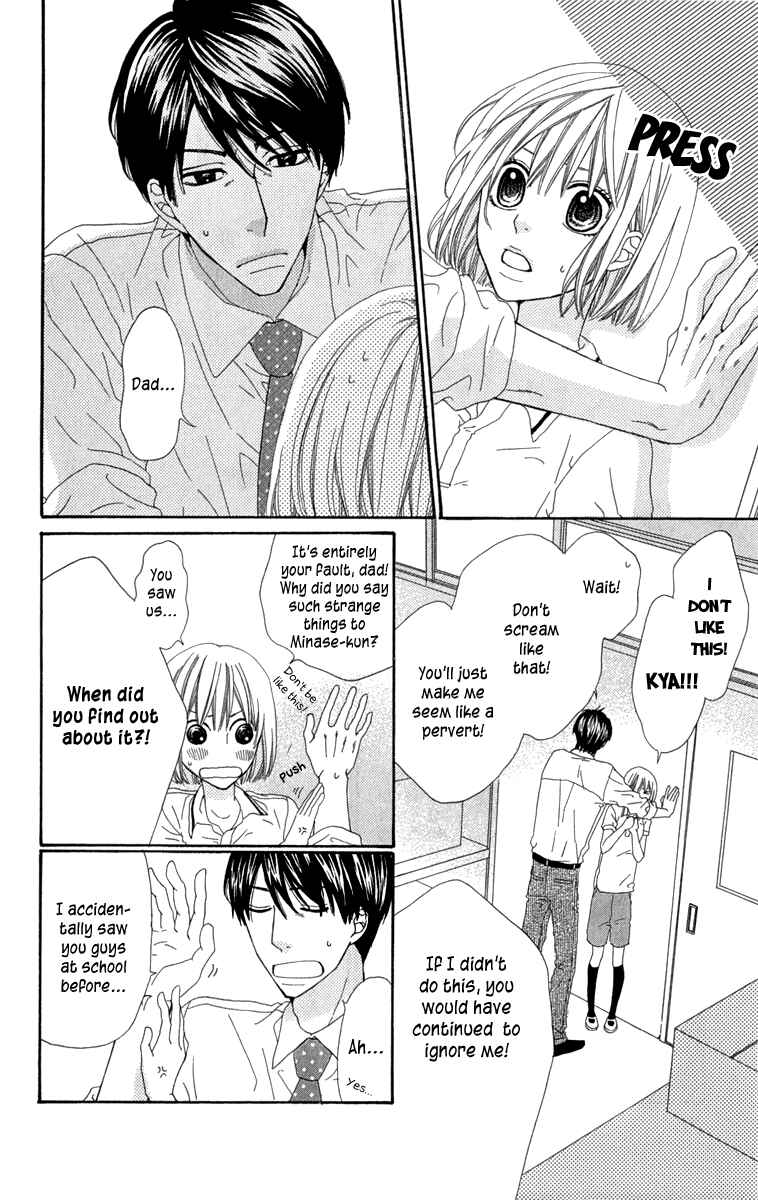 Page 12 Chapter 3 Itsuka Kimitachi mo Otona ni Naru
