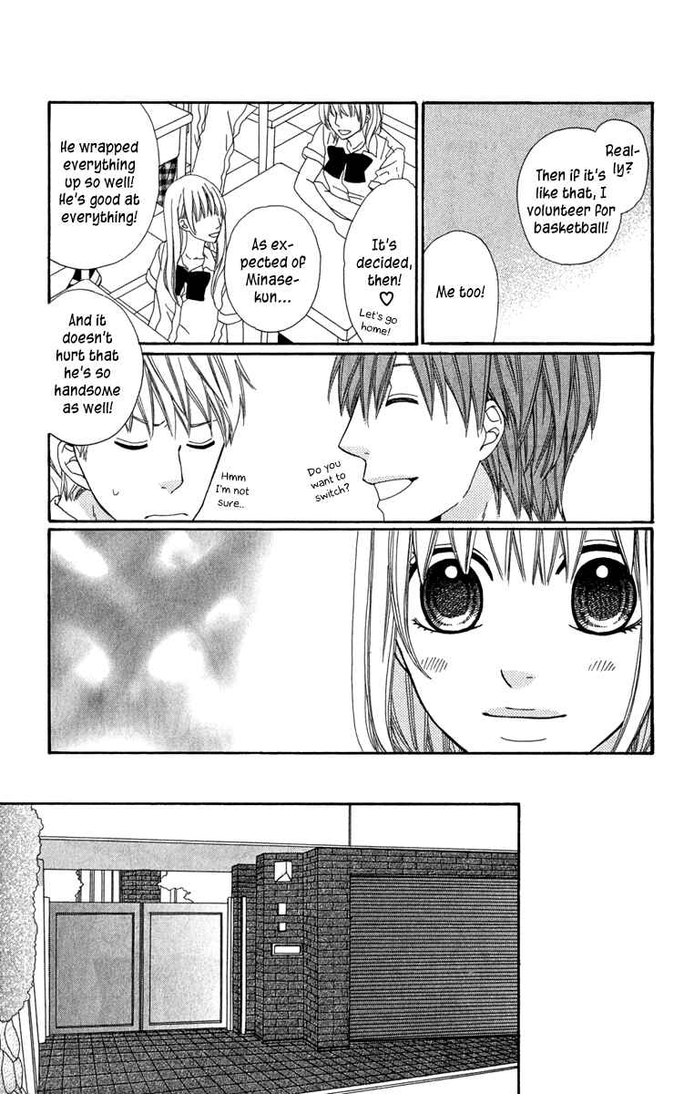 Page 17 Chapter 3 Itsuka Kimitachi mo Otona ni Naru