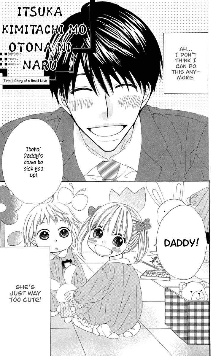 Page 1 Chapter 5.1 Itsuka Kimitachi mo Otona ni Naru