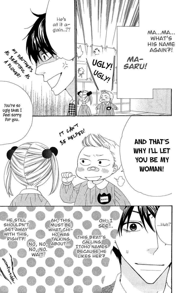 Page 7 Chapter 5.1 Itsuka Kimitachi mo Otona ni Naru