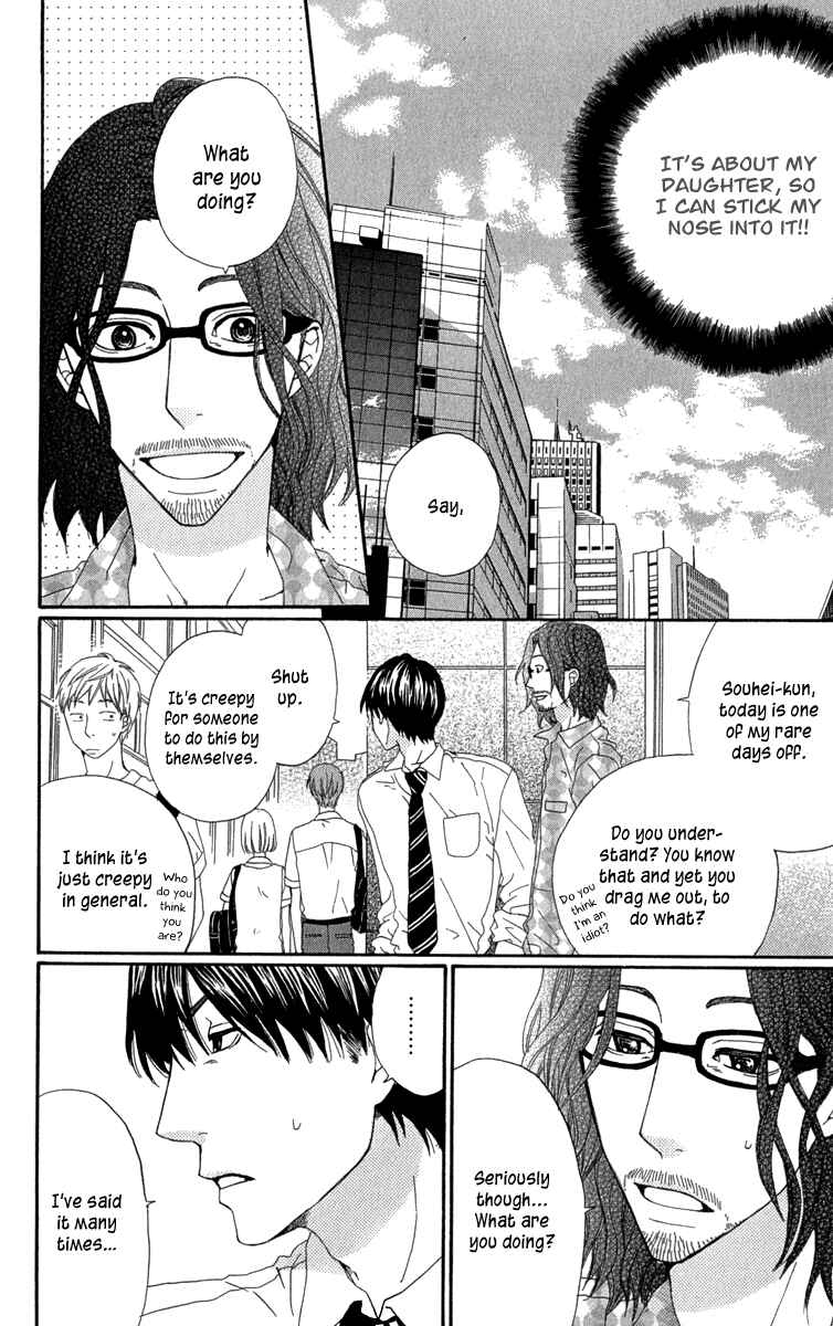 Page 12 Chapter 2 Itsuka Kimitachi mo Otona ni Naru